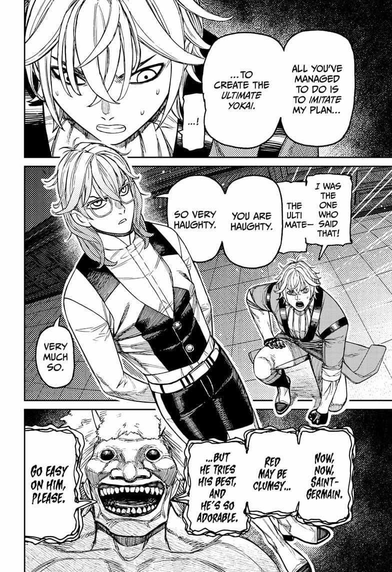 Dandadan Chapter 227 - Page 6 in English