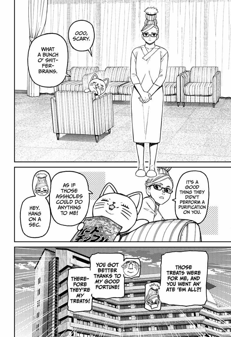 Dandadan Chapter 228 - Page 10 in English