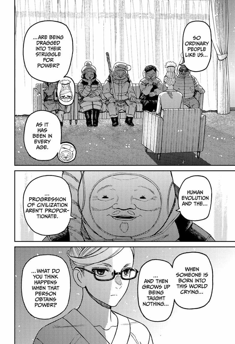 Dandadan Chapter 228 - Page 4 in English
