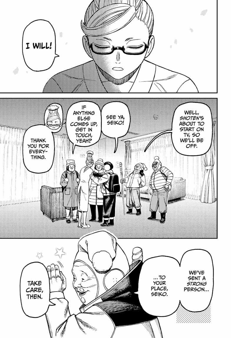 Dandadan Chapter 228 - Page 7 in English