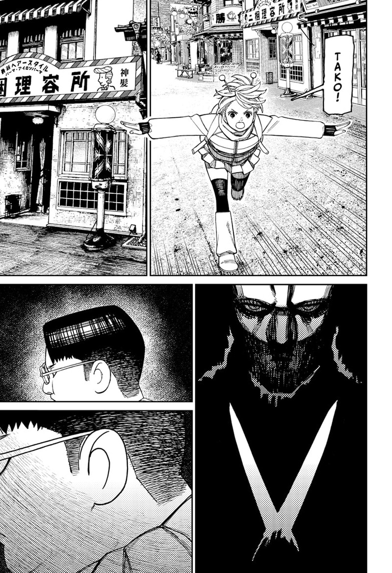 Dandadan Chapter 229 - Page 17 in English