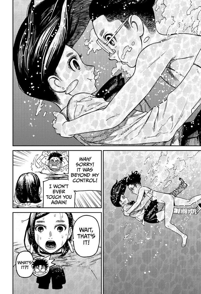 Dandadan Chapter 23 - Page 12 in English