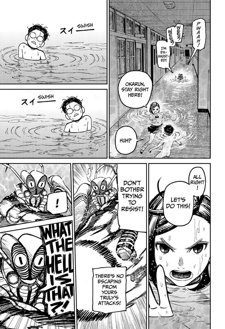 Dandadan Chapter 23 - Page 13 in English