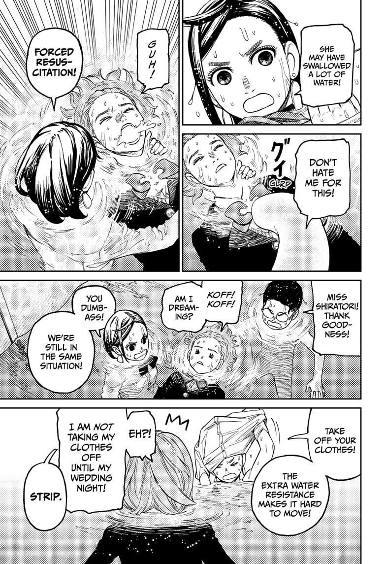 Dandadan Chapter 23 - Page 18 in English