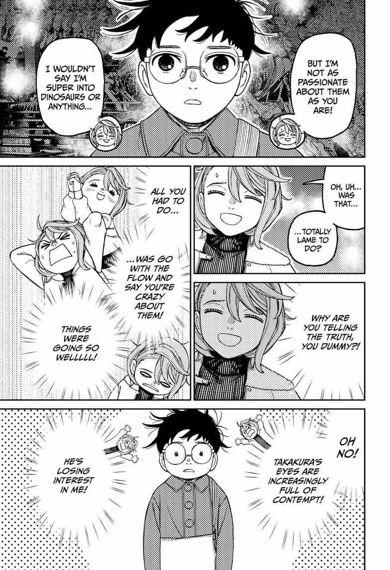 Dandadan Chapter 230 - Page 5 in English