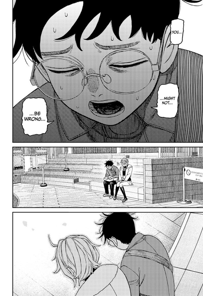 Dandadan Chapter 232 - Page 14 in English