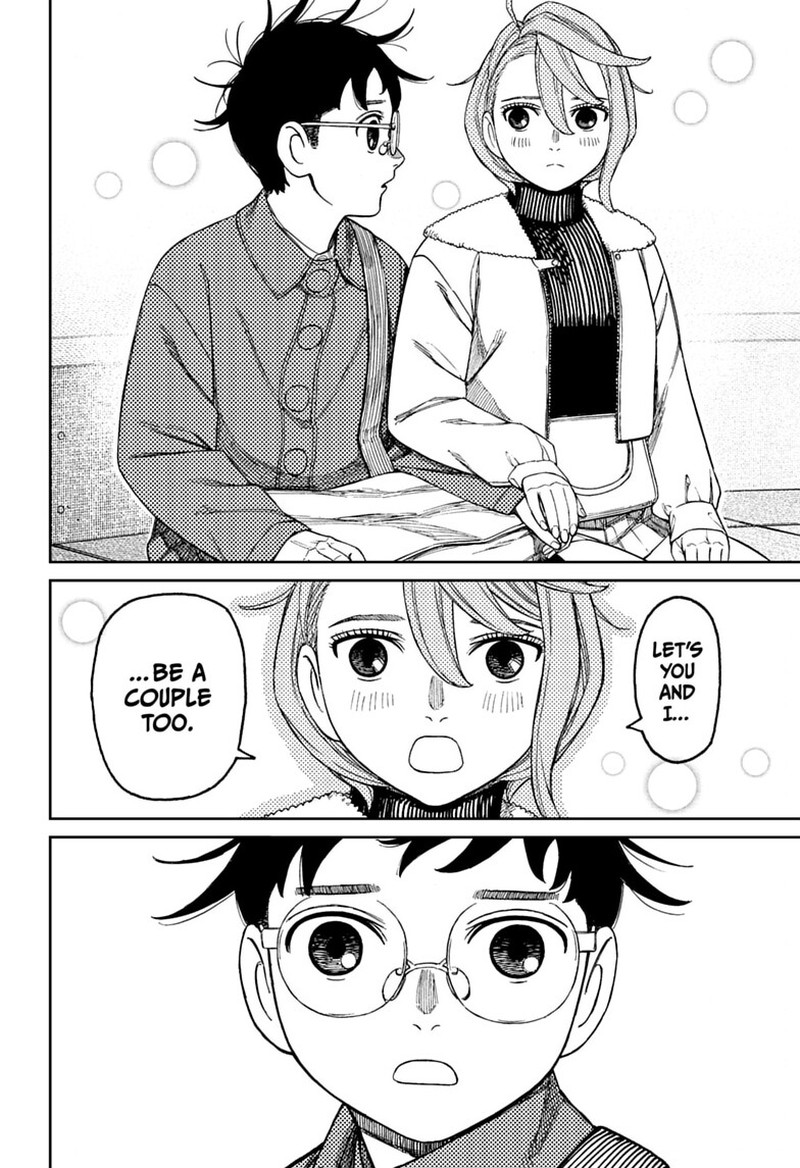 Dandadan Chapter 232 - Page 16 in English