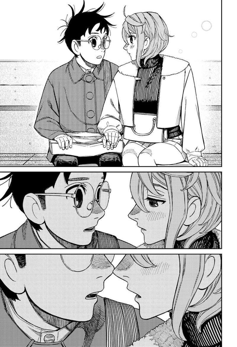 Dandadan Chapter 232 - Page 17 in English