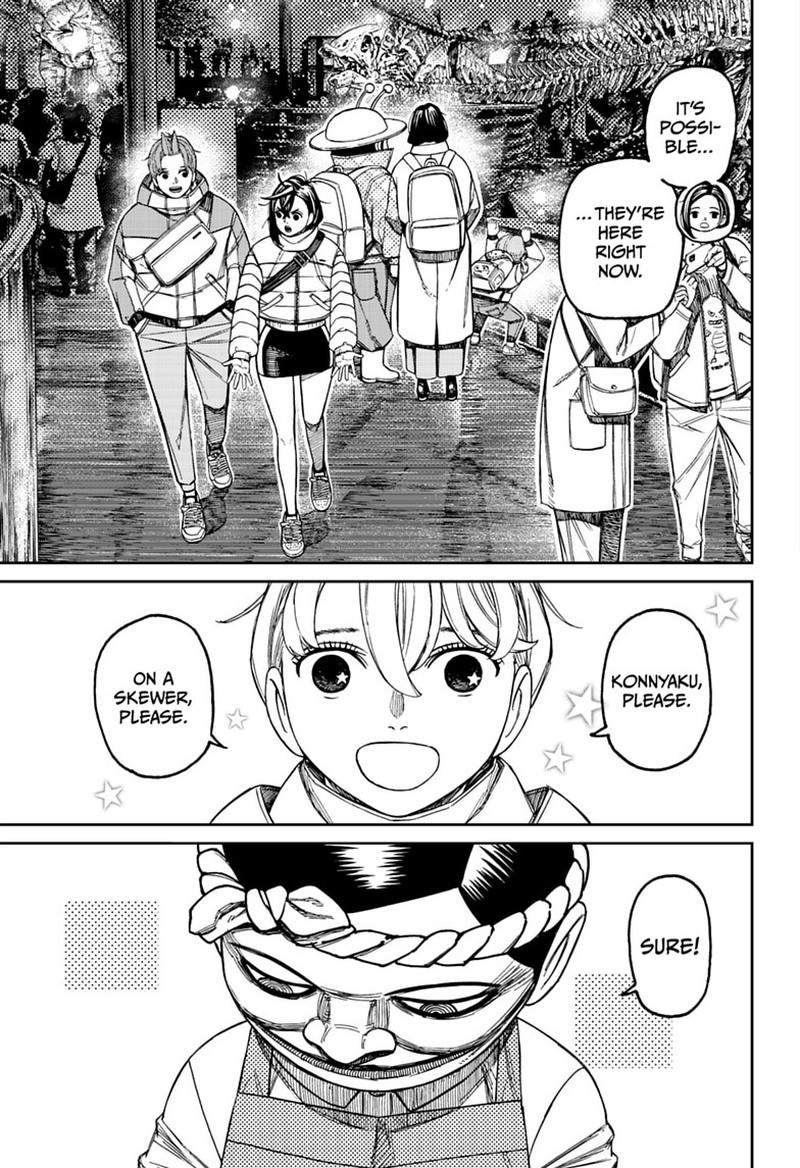 Dandadan Chapter 232 - Page 7 in English