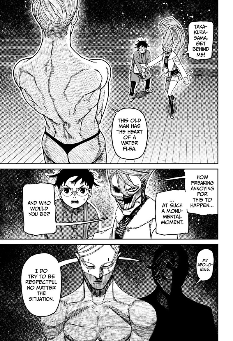Dandadan Chapter 233 - Page 8 in English
