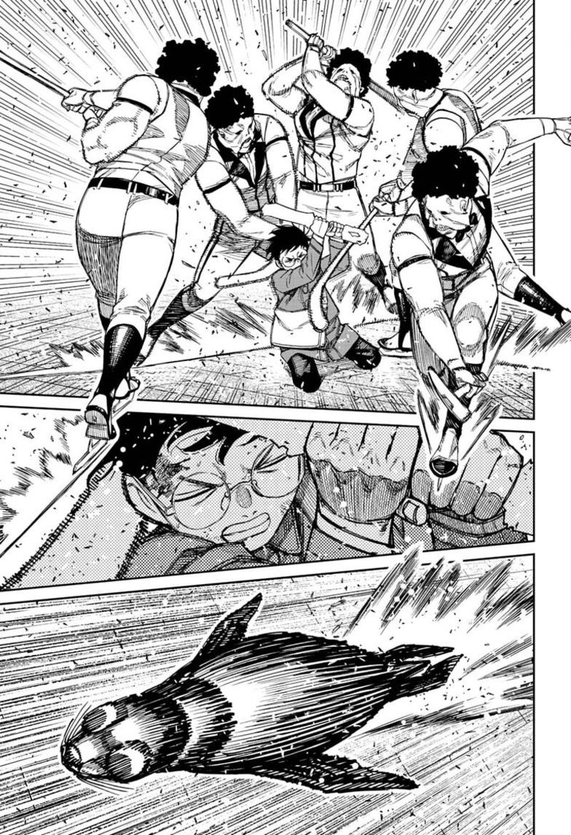 Dandadan Chapter 234 - Page 9 in English
