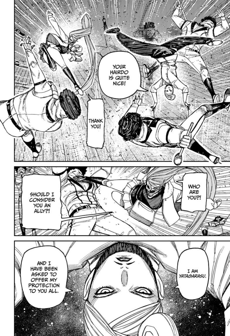 Dandadan Chapter 235 - Page 12 in English