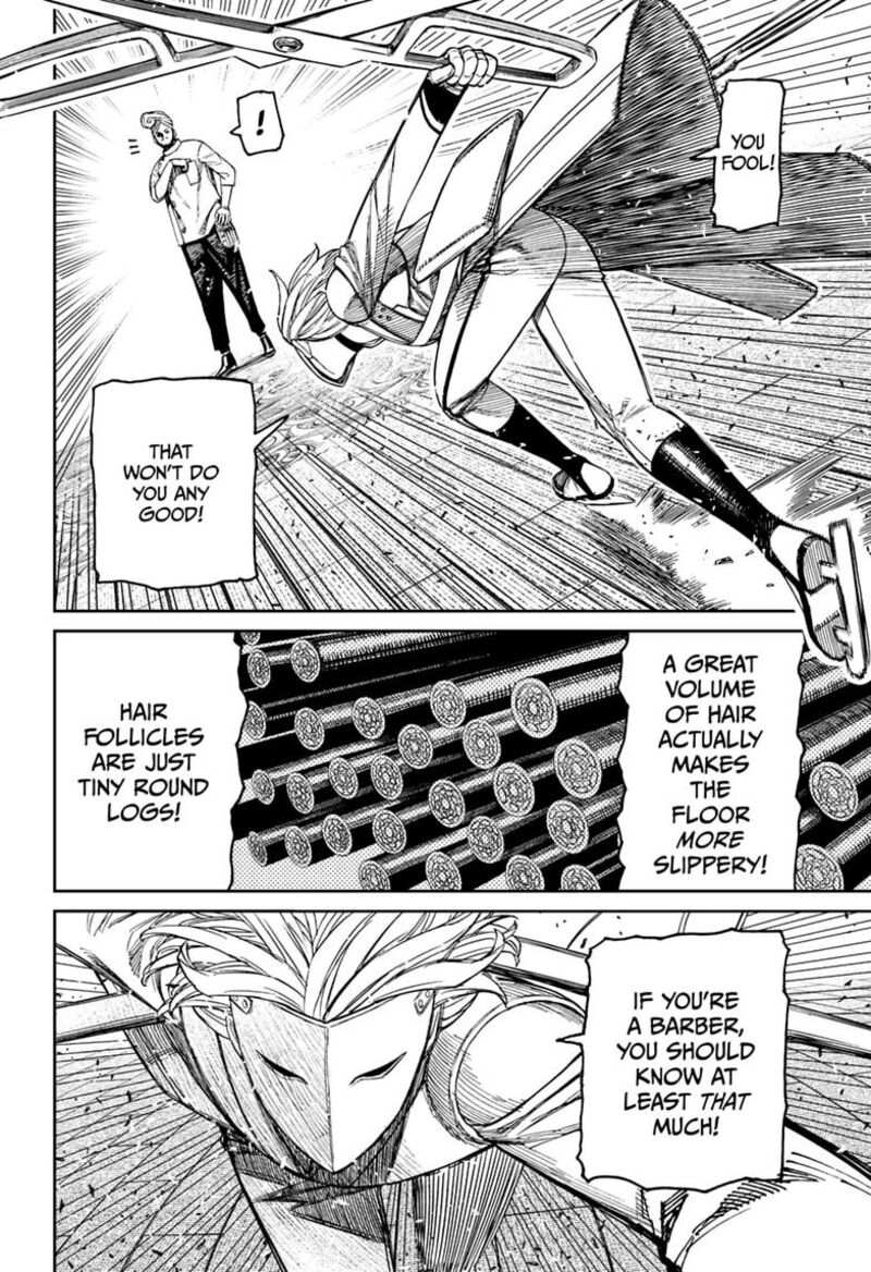 Dandadan Chapter 235 - Page 18 in English