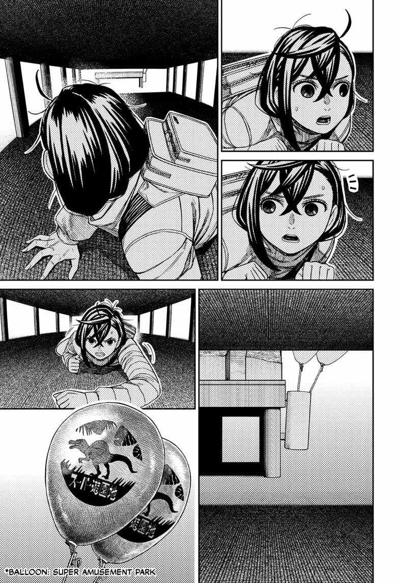 Dandadan Chapter 236 - Page 11 in English