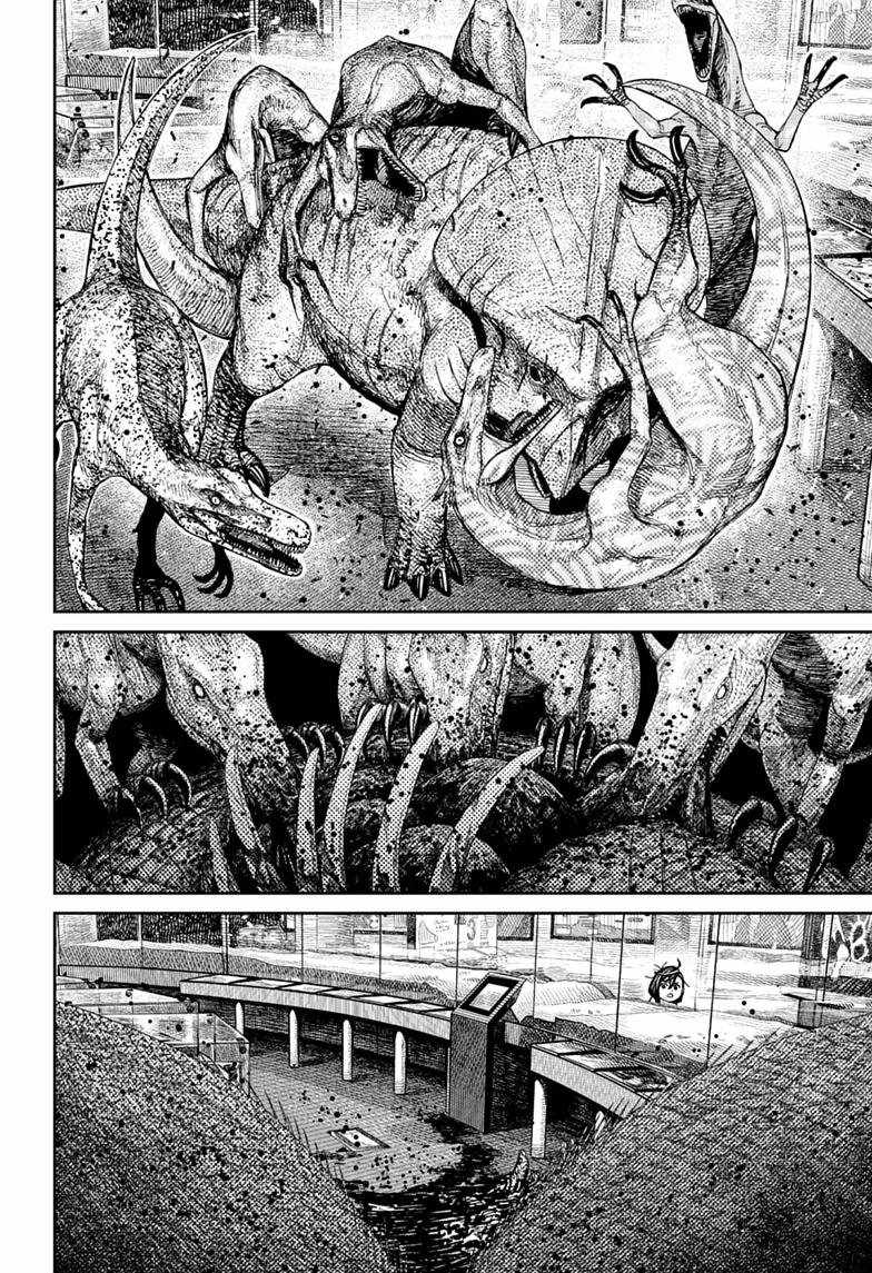Dandadan Chapter 236 - Page 4 in English