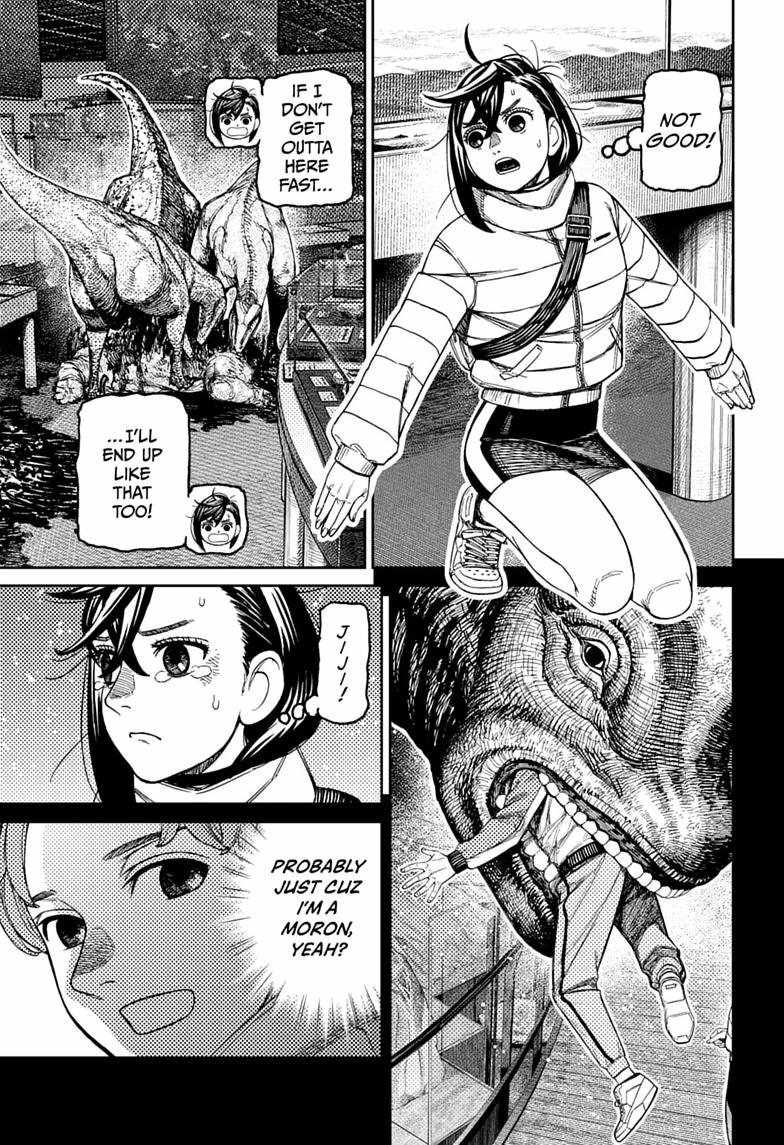 Dandadan Chapter 236 - Page 5 in English