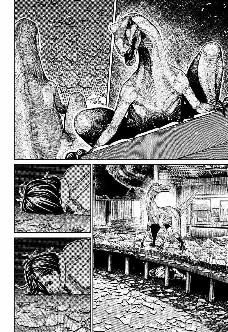 Dandadan Chapter 236 - Page 8 in English