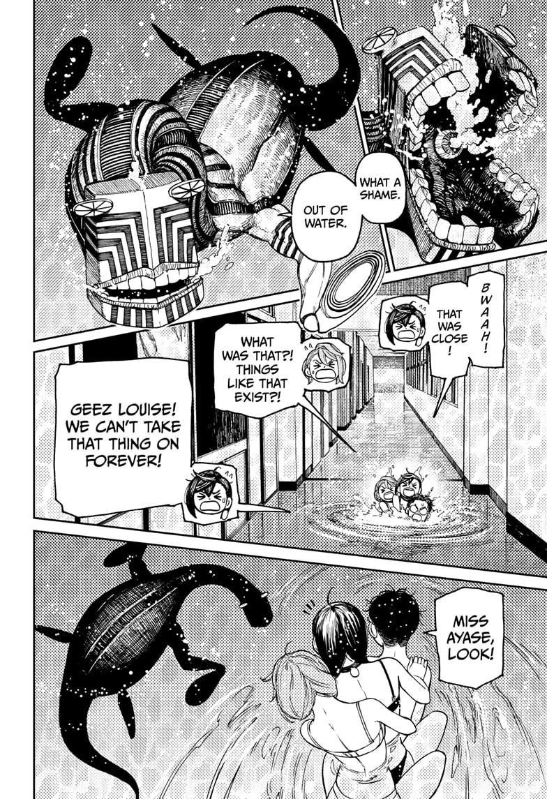 Dandadan Chapter 24 - Page 4 in English