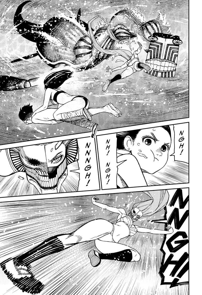 Dandadan Chapter 24 - Page 7 in English