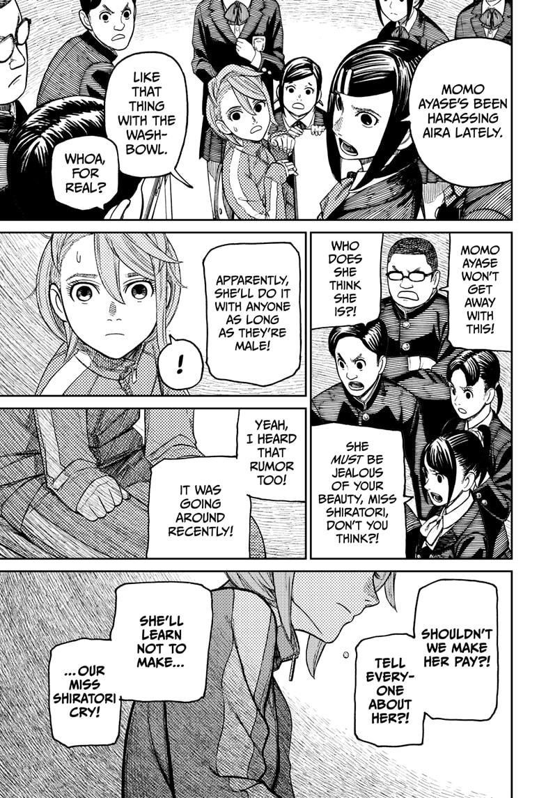 Dandadan Chapter 26 - Page 7 in English
