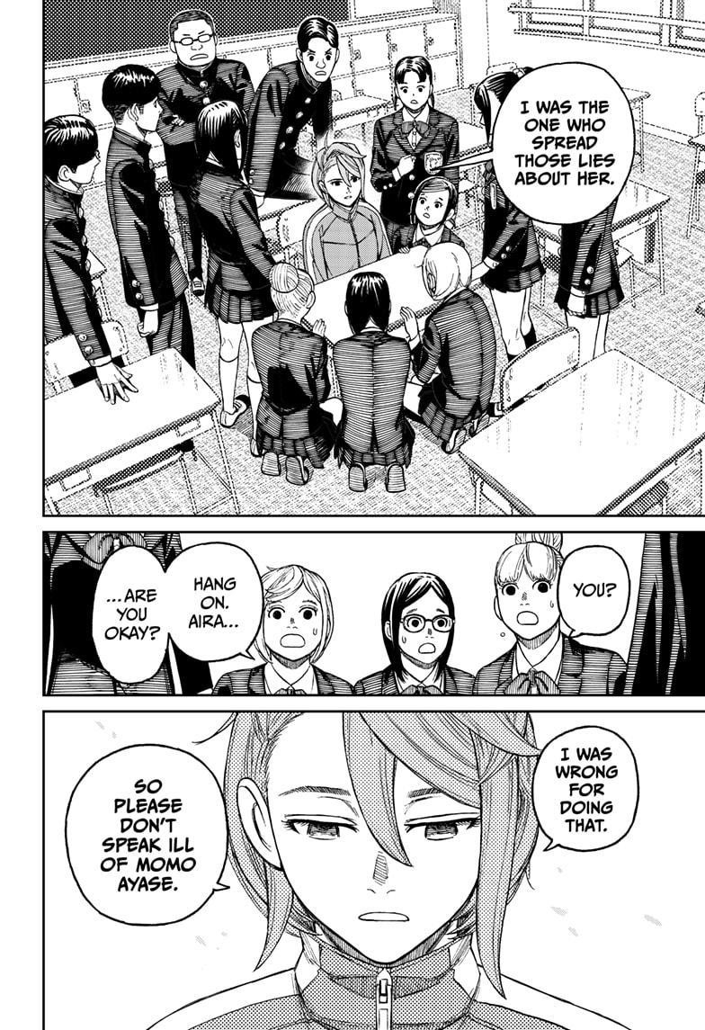 Dandadan Chapter 26 - Page 8 in English