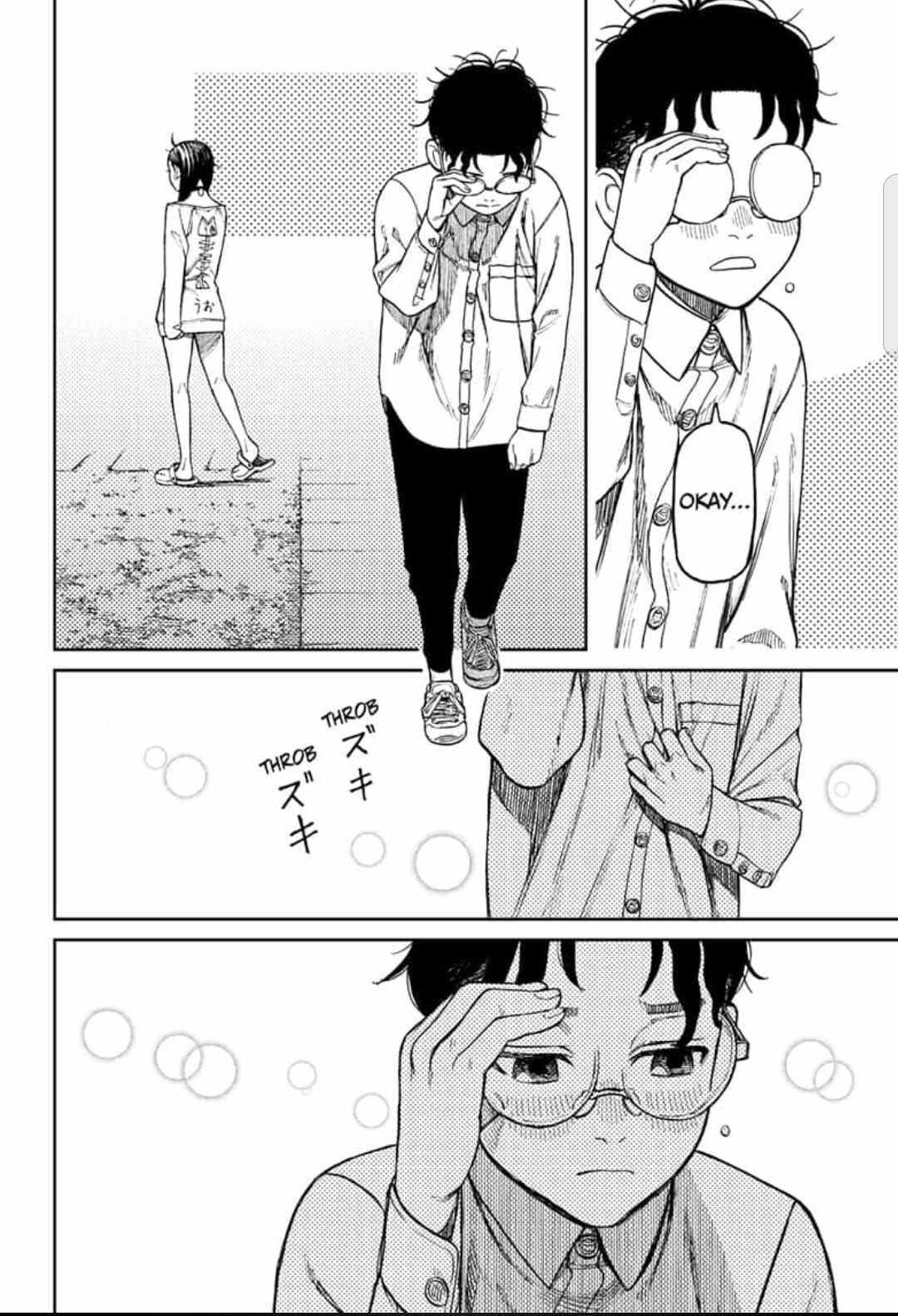Dandadan Chapter 28 - Page 8 in English