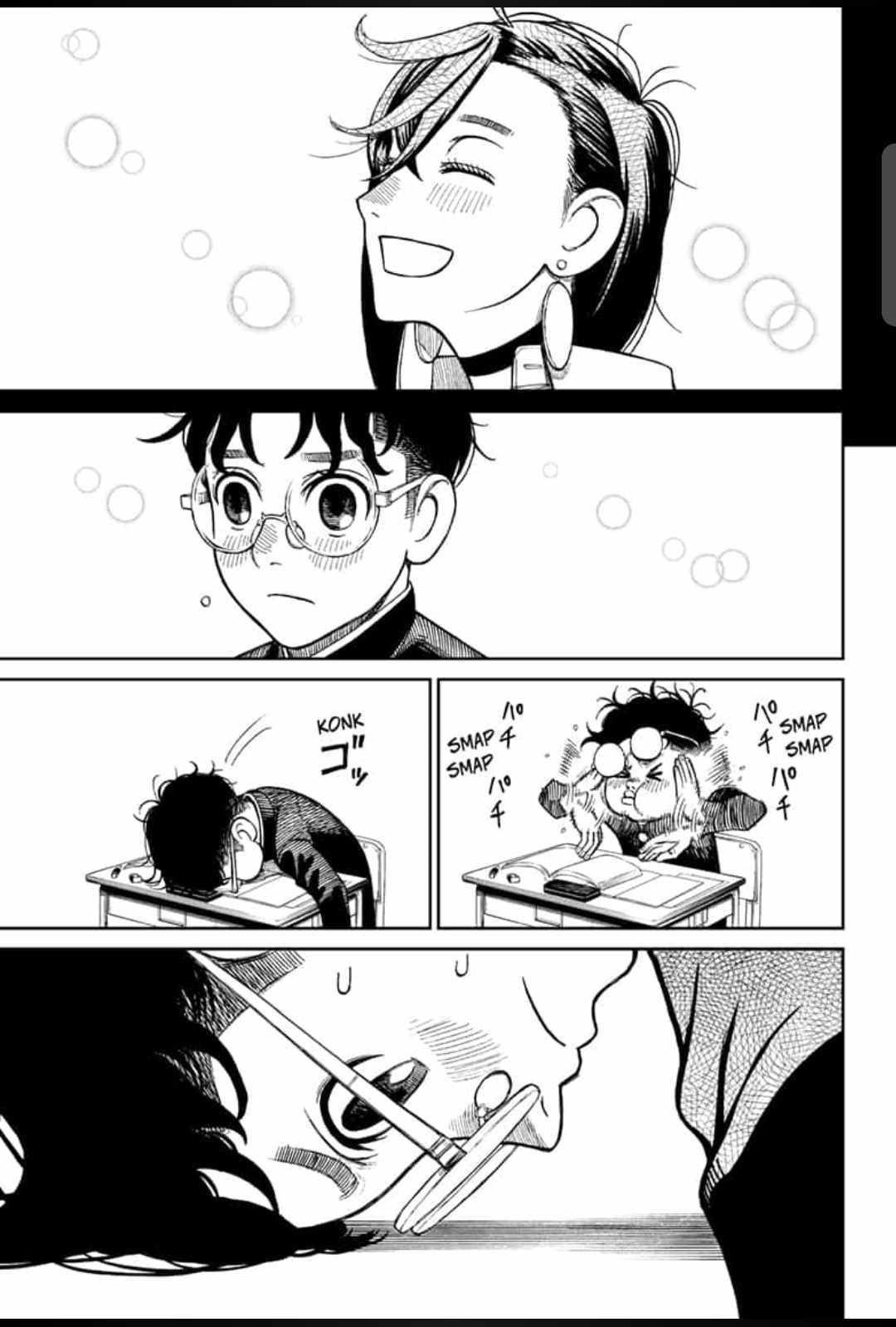Dandadan Chapter 29 - Page 7 in English