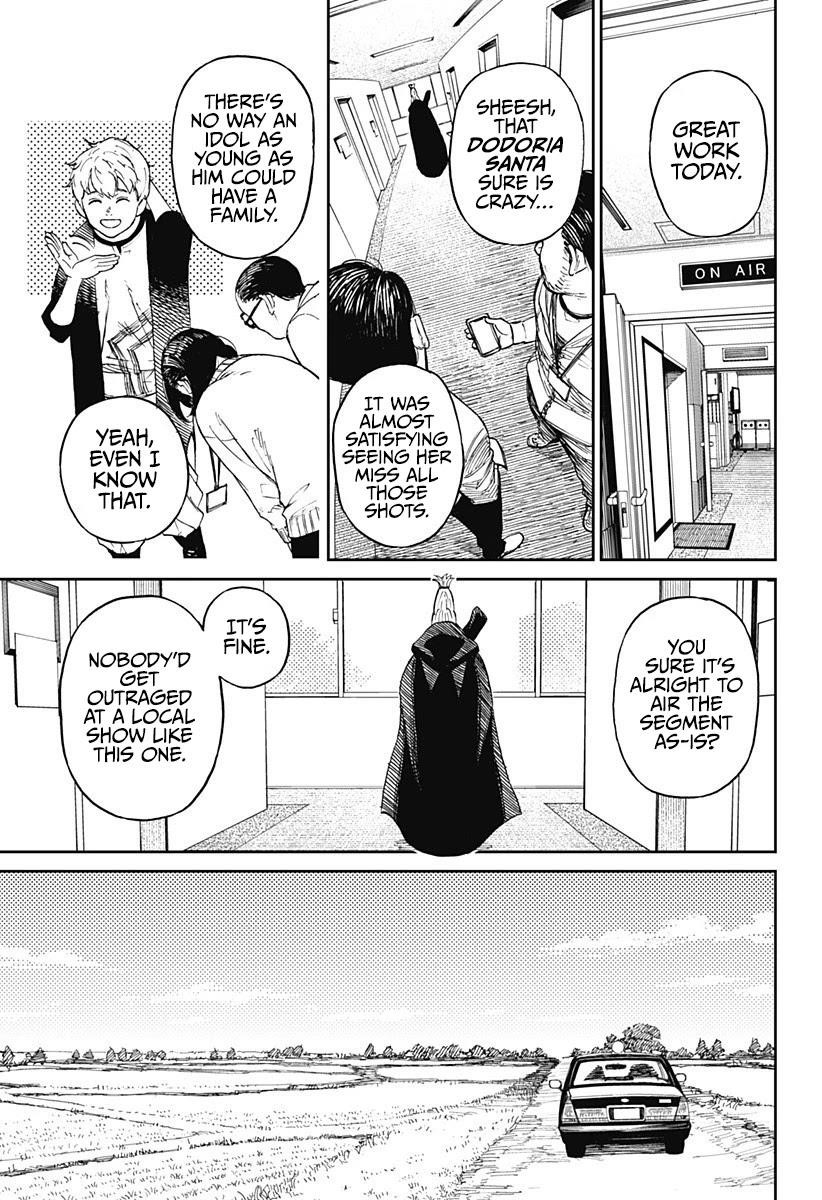 Dandadan Chapter 3 - Page 4 in English