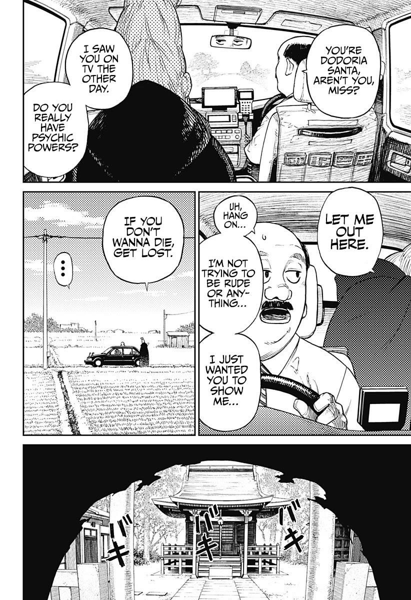 Dandadan Chapter 3 - Page 5 in English