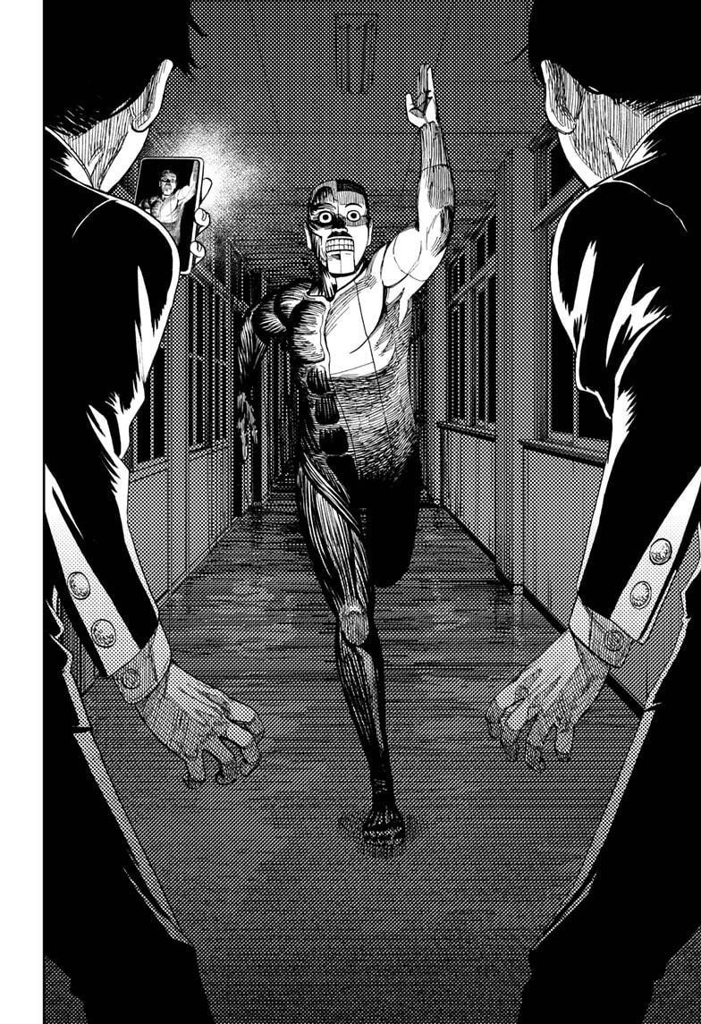 Dandadan Chapter 31 - Page 14 in English