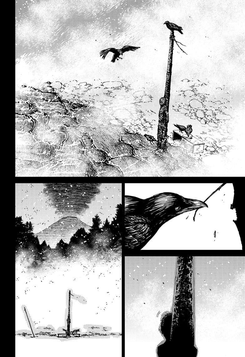 Dandadan Chapter 39 - Page 12 in English