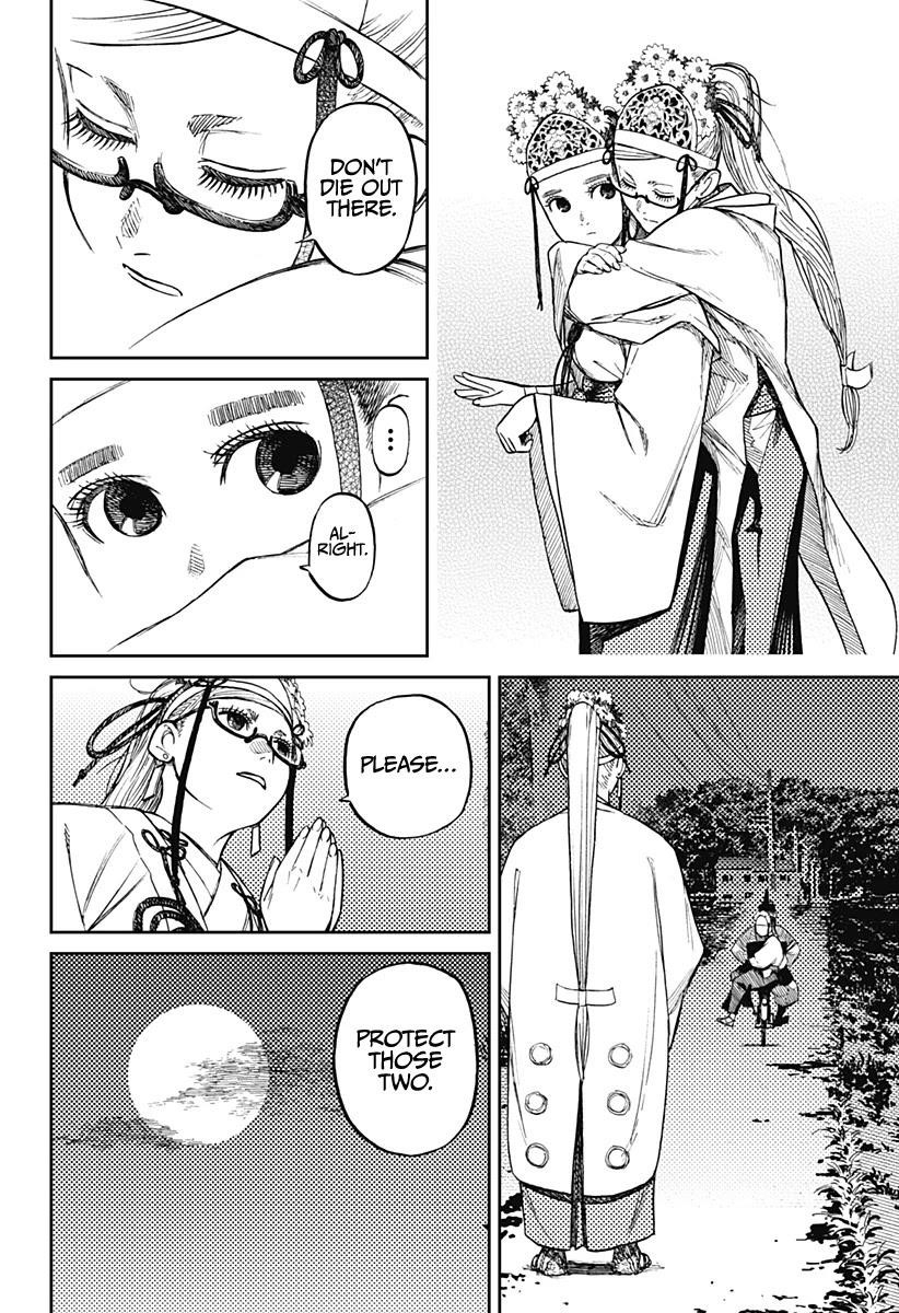 Dandadan Chapter 4 - Page 19 in English
