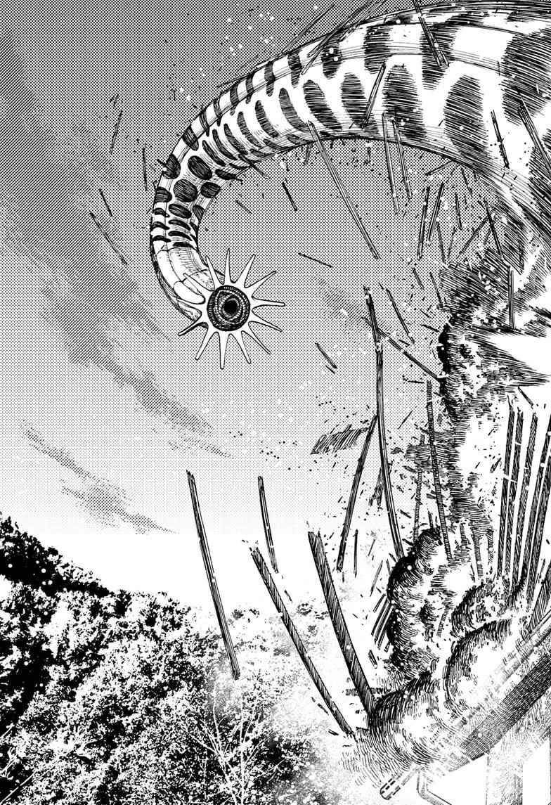 Dandadan Chapter 44 - Page 13 in English