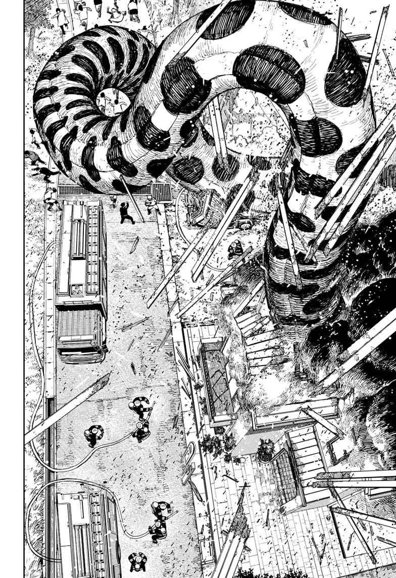 Dandadan Chapter 44 - Page 14 in English