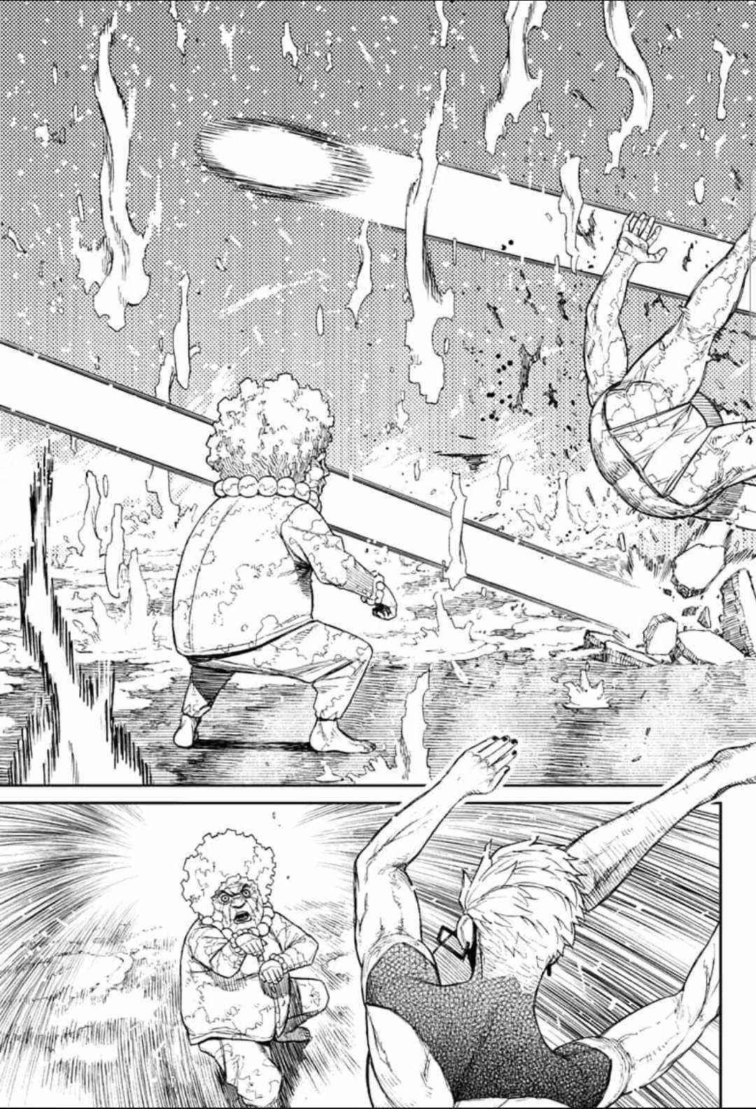 Dandadan Chapter 46 - Page 13 in English