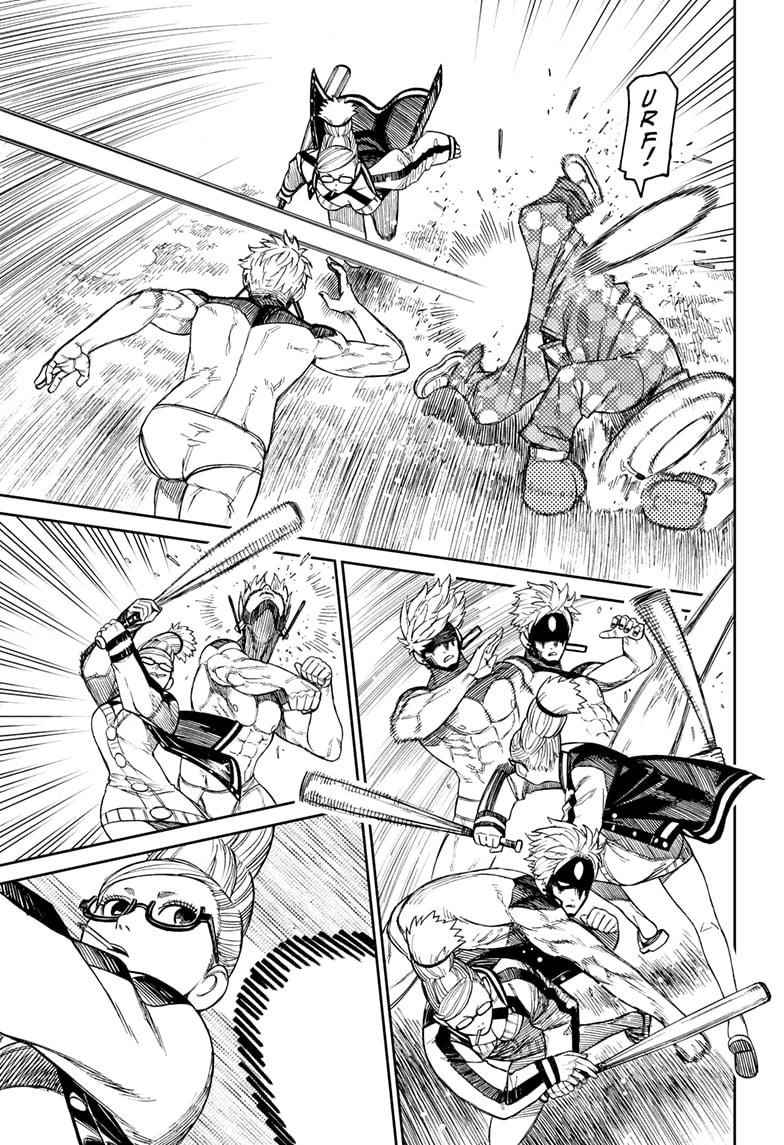 Dandadan Chapter 47 - Page 15 in English