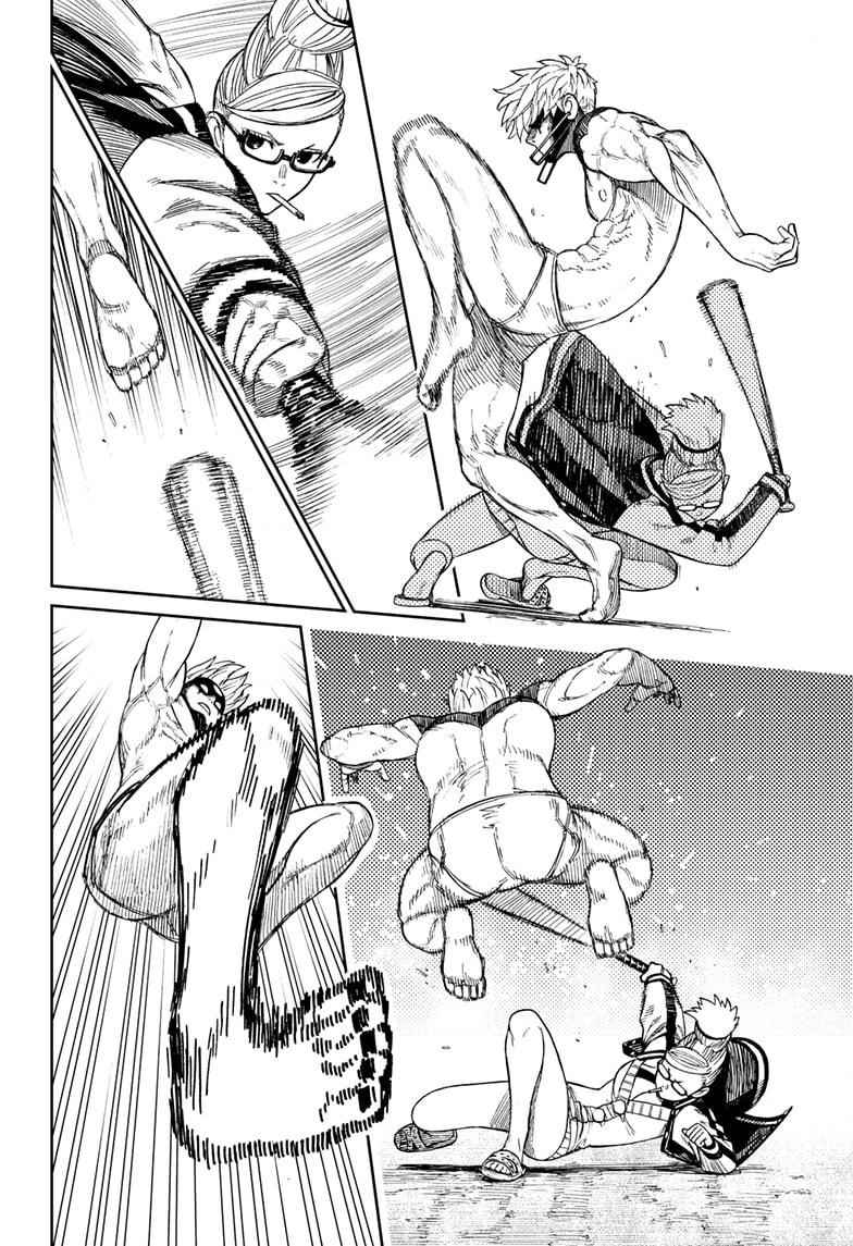 Dandadan Chapter 47 - Page 16 in English