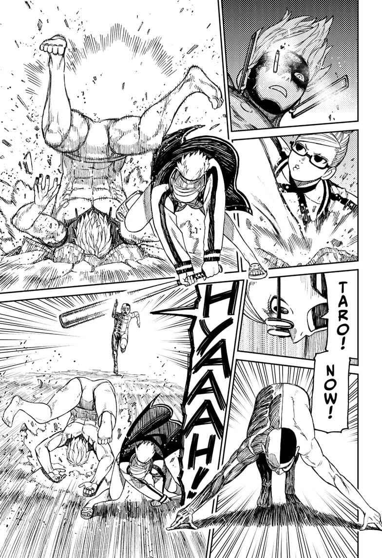 Dandadan Chapter 47 - Page 17 in English