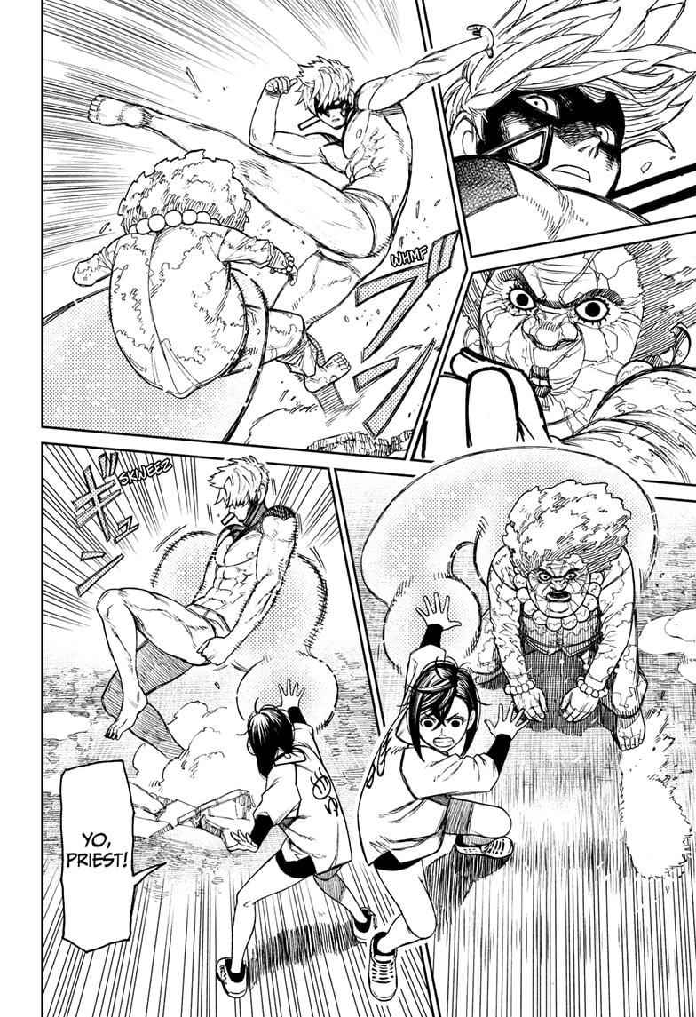 Dandadan Chapter 47 - Page 4 in English