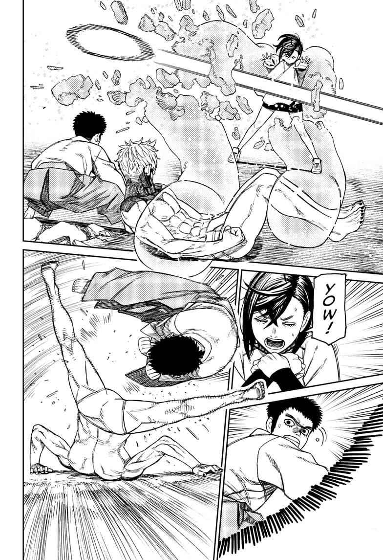 Dandadan Chapter 47 - Page 6 in English
