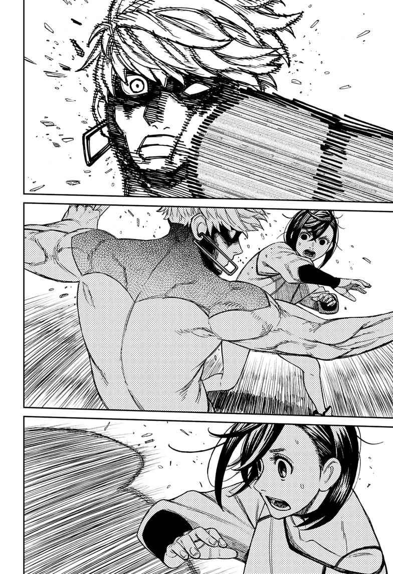 Dandadan Chapter 47 - Page 8 in English