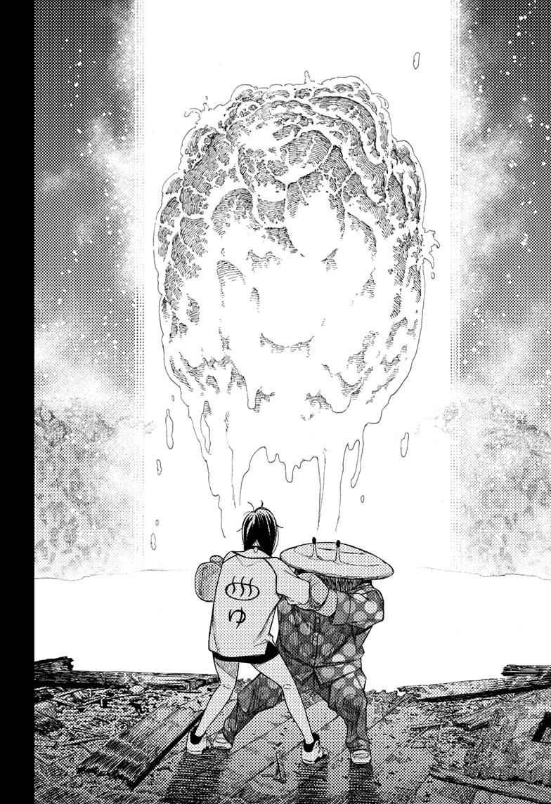 Dandadan Chapter 48 - Page 12 in English