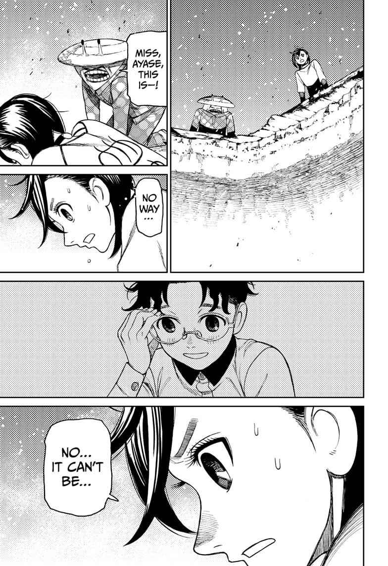 Dandadan Chapter 48 - Page 9 in English