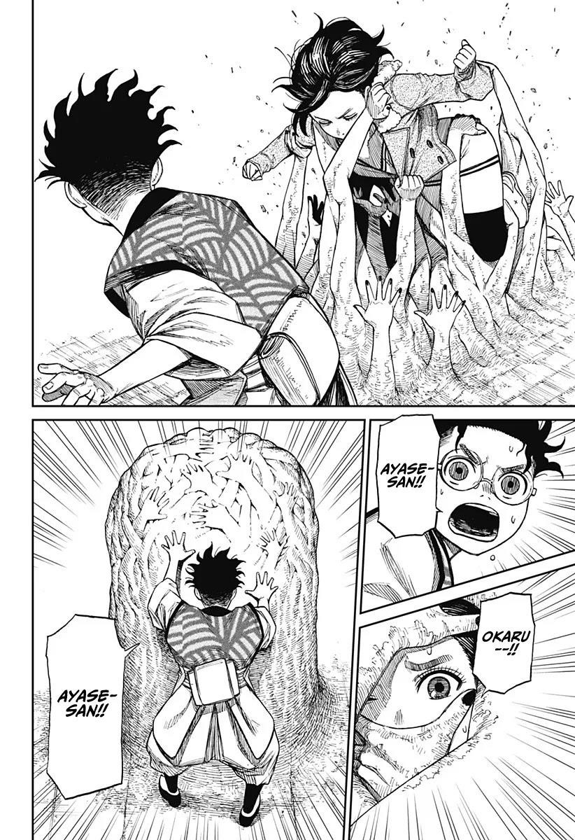 Dandadan Chapter 5 - Page 16 in English
