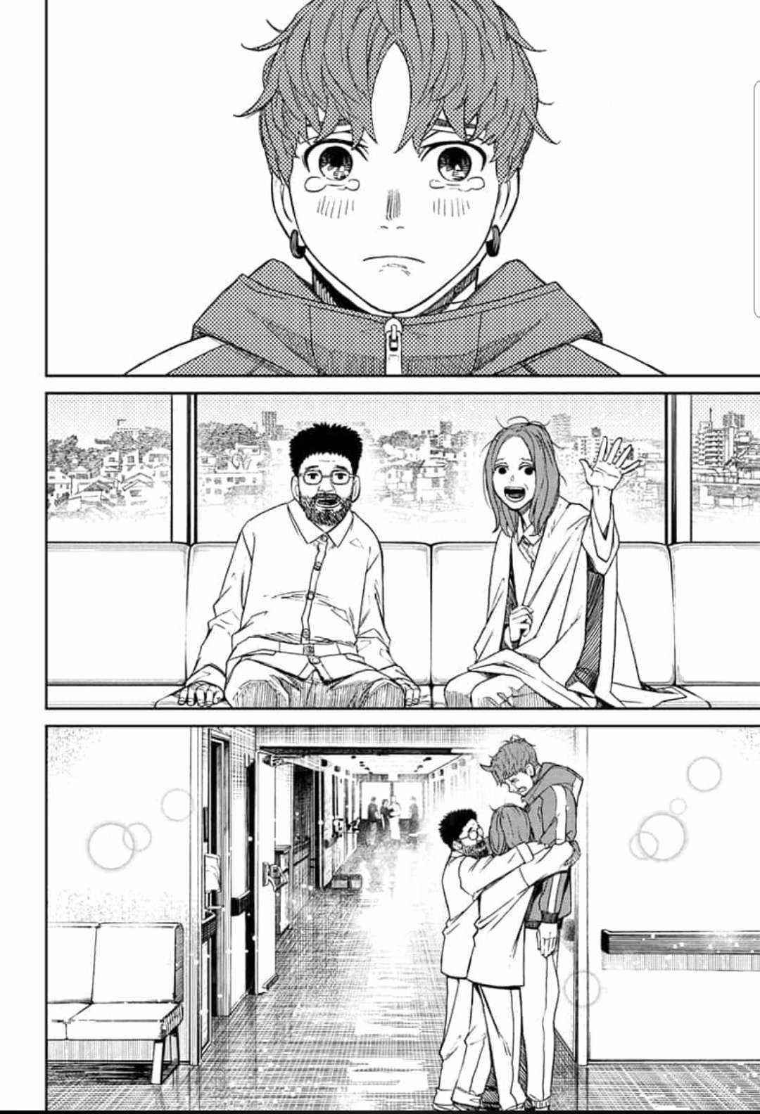 Dandadan Chapter 50 - Page 16 in English