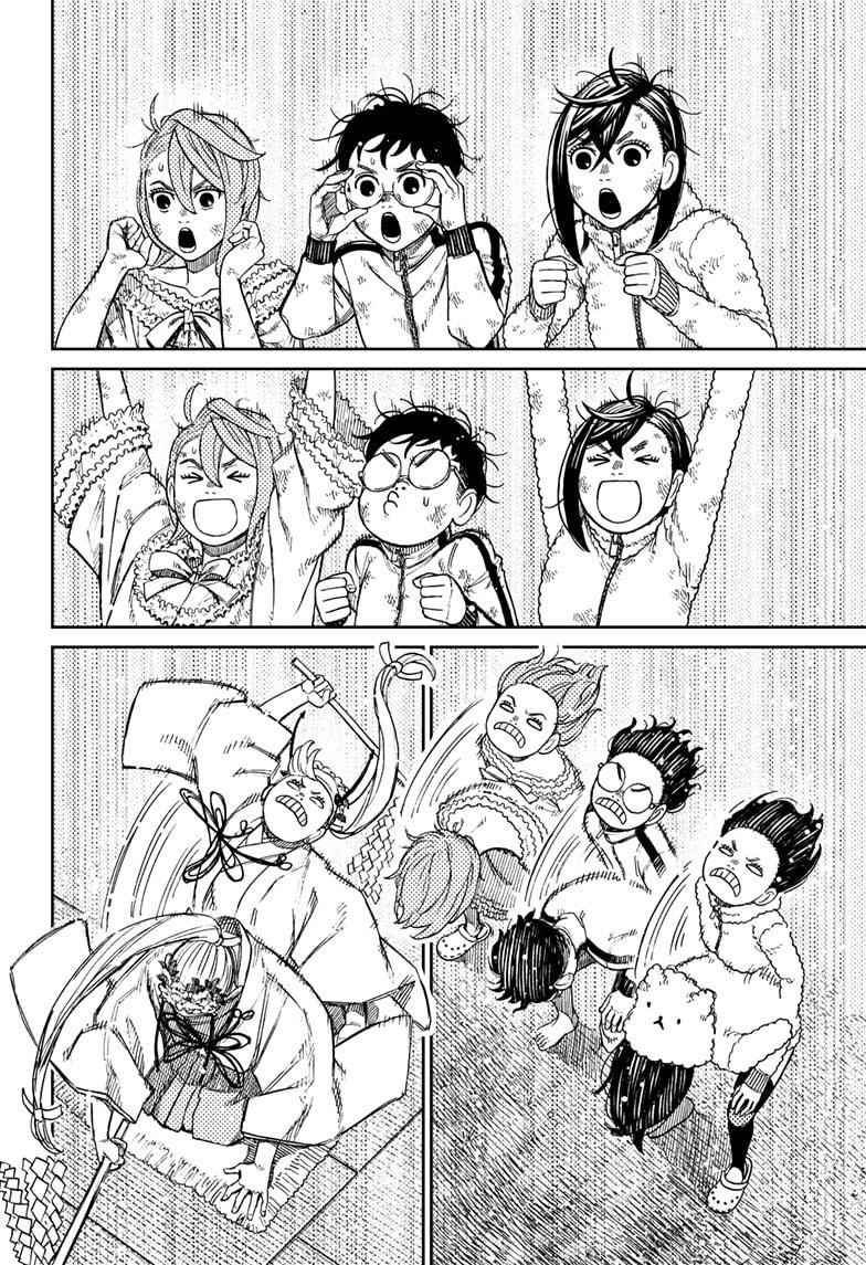 Dandadan Chapter 52 - Page 18 in English