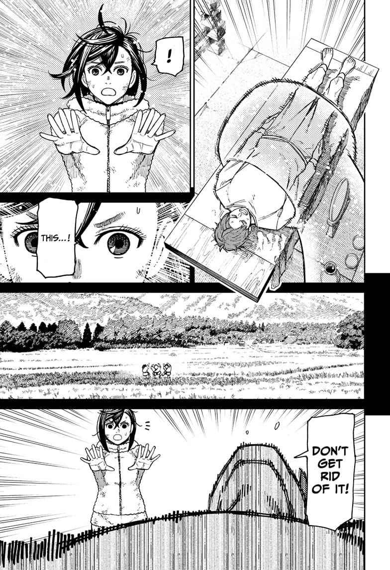 Dandadan Chapter 53 - Page 3 in English