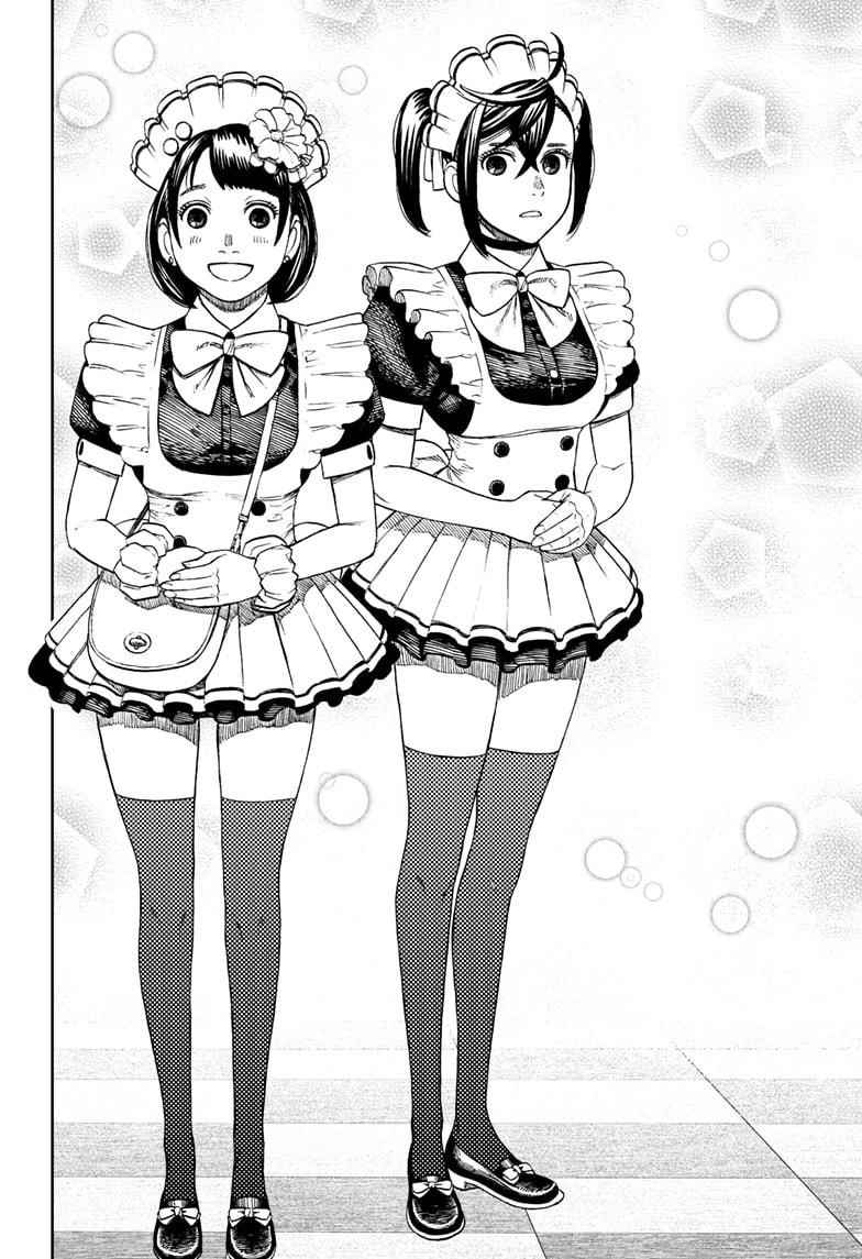 Dandadan Chapter 54 - Page 14 in English