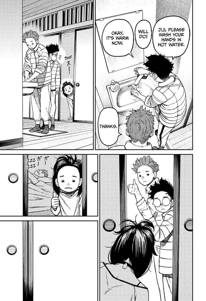 Dandadan Chapter 54 - Page 3 in English