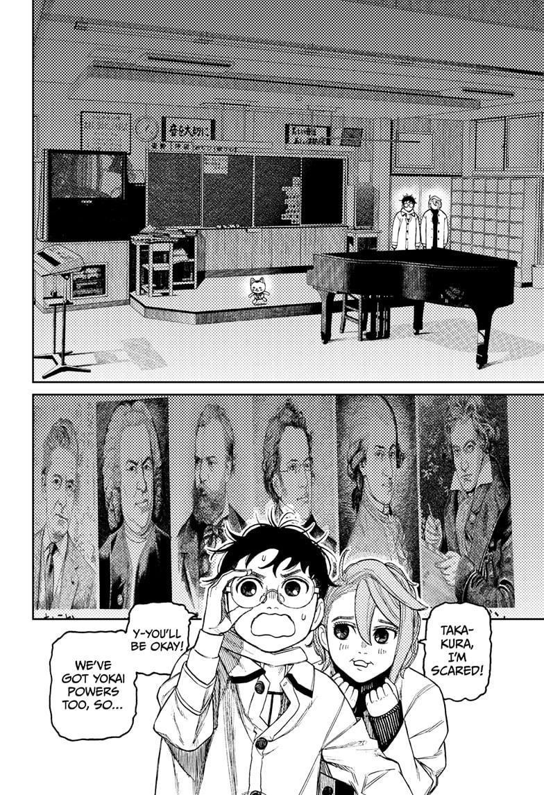 Dandadan Chapter 57 - Page 4 in English